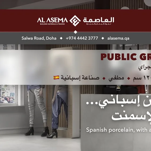 @alasema.qa