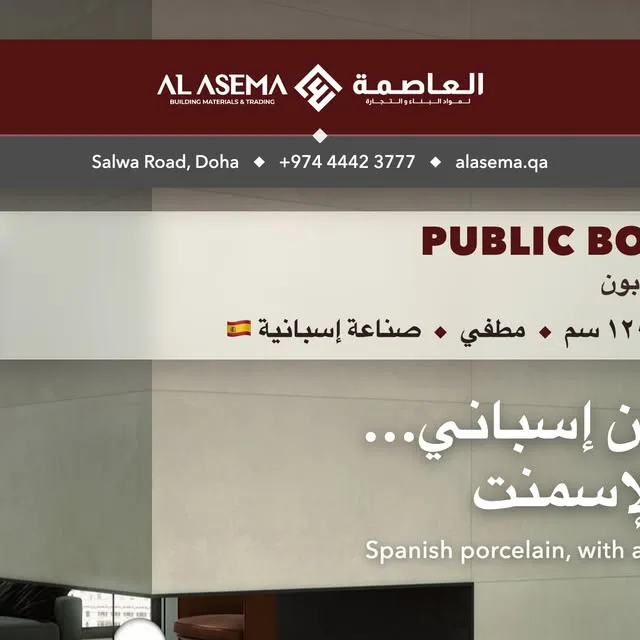 @alasema.qa
