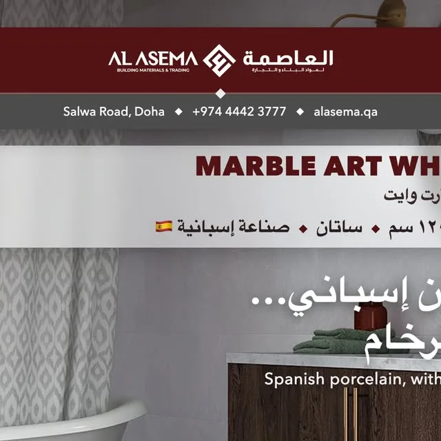 @alasema.qa