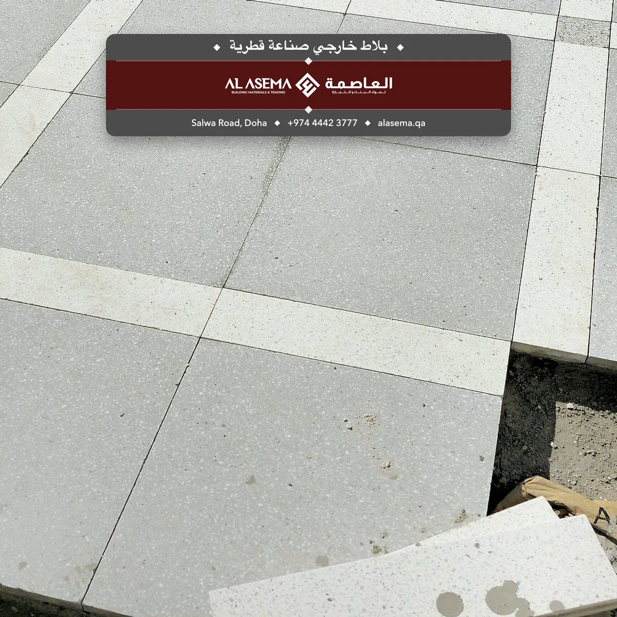 Four Tiles — Honed terrazzo