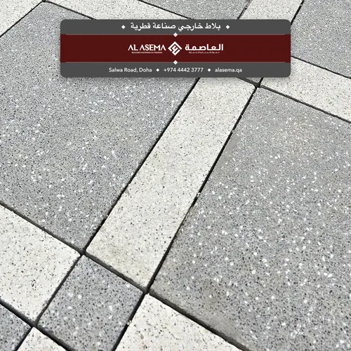 Single Tile — Shotblast
